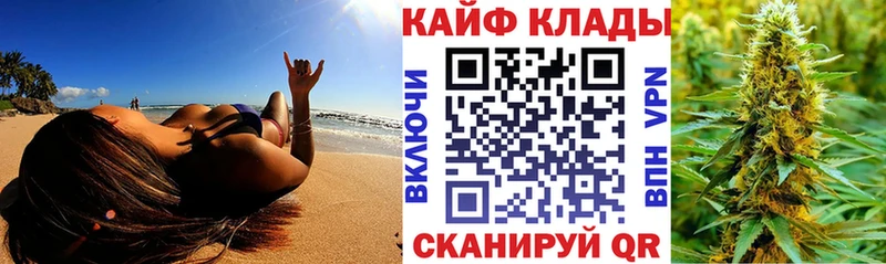 Где купить Боровичи Бошки Шишки  МЕФ  ГАШ 