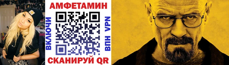 закладки  Боровичи  Amphetamine 98% 