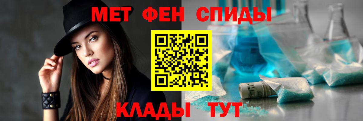 АМФЕТАМИН  АМФЕТАМИН Premium  blacksprut ссылка  Боровичи  Вход с VPN 