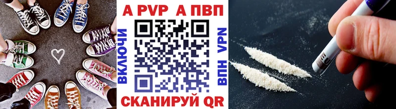 Alpha PVP VHQ  МЕГА ТОР  Боровичи 