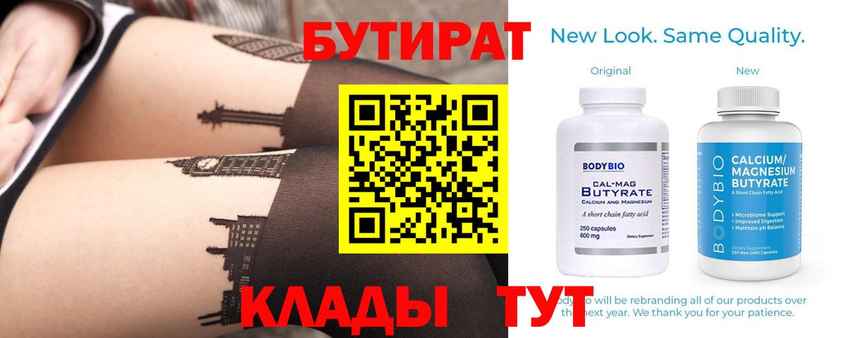 Конопля  Хэш  COCAIN  Вход с VPN  ГАШИШ  Меф  A-PVP  Каннабис  Боровичи  Меф 
