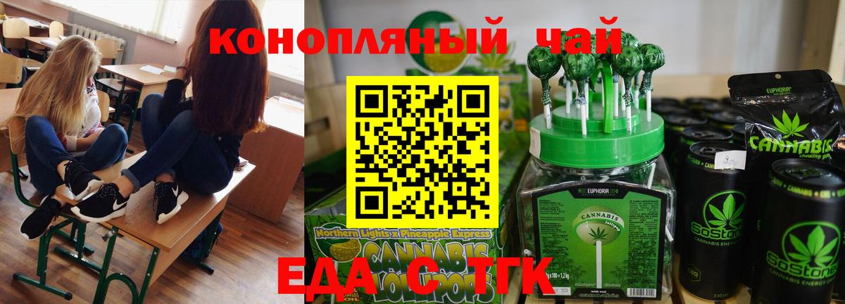 Мефедрон   Лсд 25  COCAIN  ГАШ  Боровичи  Каннабис  Вход с VPN 