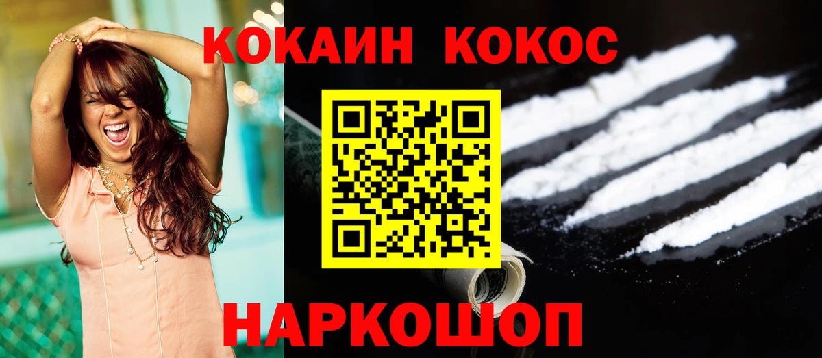 Метамфетамин Боровичи