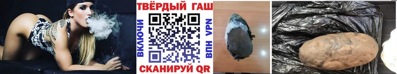 купить Боровичи Гашиш убойный