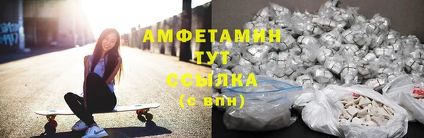 ALPHA-PVP Нязепетровск