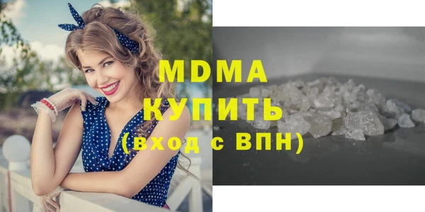 ALPHA-PVP Нязепетровск
