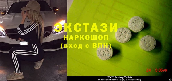 кокаин премиум Беслан