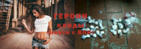 амфетамин Билибино