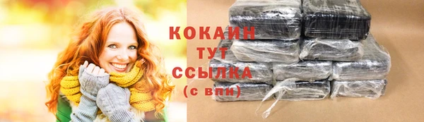 ГАЛЛЮЦИНОГЕННЫЕ ГРИБЫ Нягань