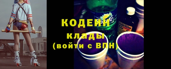 мет Осинники