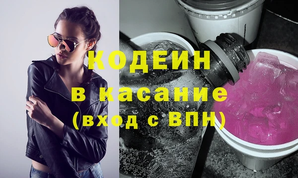 метадон Няндома