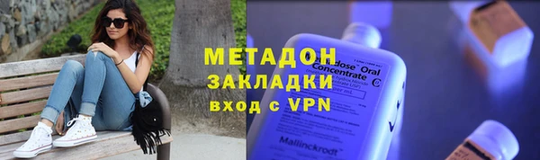 метадон Няндома