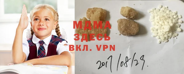 метадон Няндома