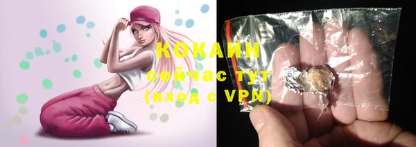 ALPHA-PVP Нязепетровск