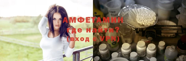 экстази Александровское