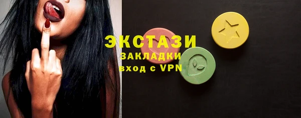 ALPHA-PVP Нязепетровск