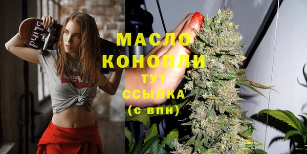 мет Осинники