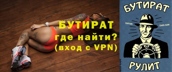 метадон Няндома