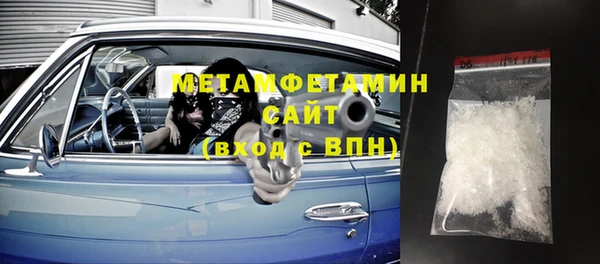 мет Осинники