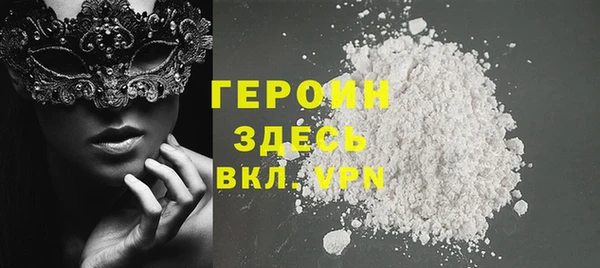 ALPHA-PVP Нязепетровск