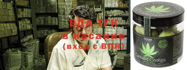 ГАЛЛЮЦИНОГЕННЫЕ ГРИБЫ Нягань