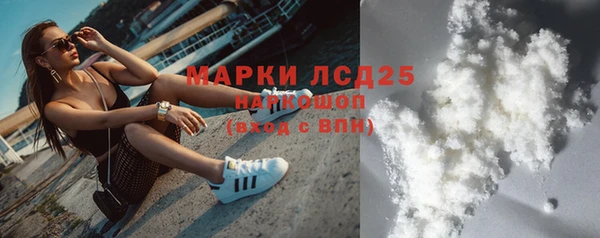 ALPHA-PVP Нязепетровск