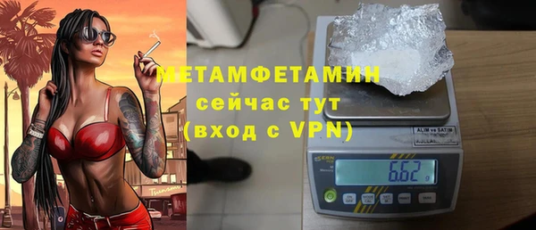 метадон Няндома