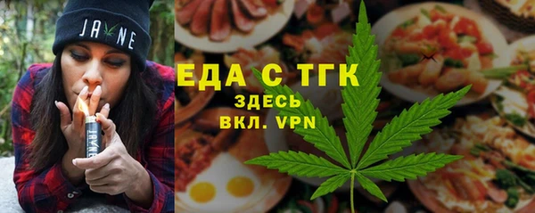 ГАЛЛЮЦИНОГЕННЫЕ ГРИБЫ Нягань