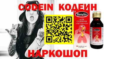 MESCALINE Аргун