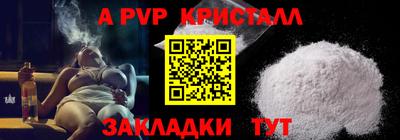 хмурый Балашиха