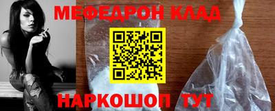 прущие крисы Балаково