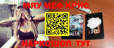 MESCALINE Аргун