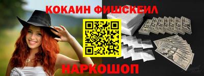 прущие крисы Балаково