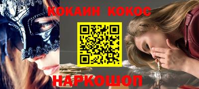 MESCALINE Аргун