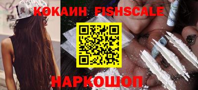 СК Апшеронск