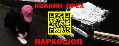хмурый Балашиха