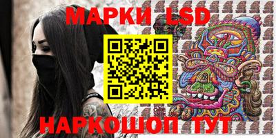 трава Апрелевка