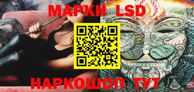 прущие крисы Балаково