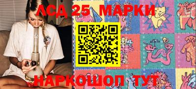 MESCALINE Аргун