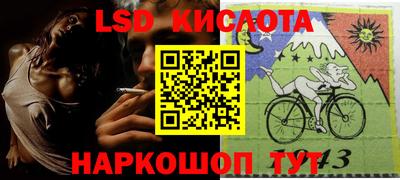 СК Апшеронск