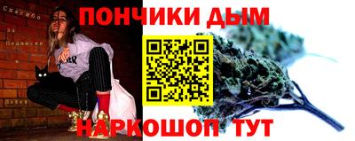 прущие крисы Балаково