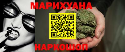 MESCALINE Аргун