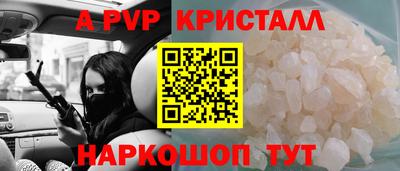 прущие крисы Балаково
