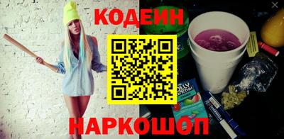 прущие крисы Балаково