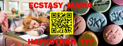 MESCALINE Аргун