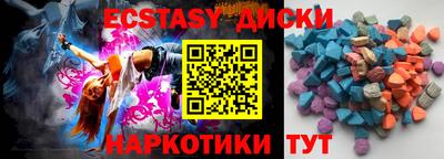 MESCALINE Аргун