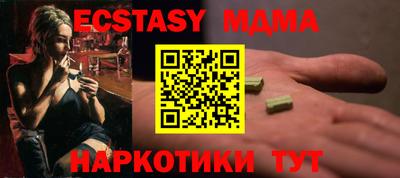 прущие крисы Балаково
