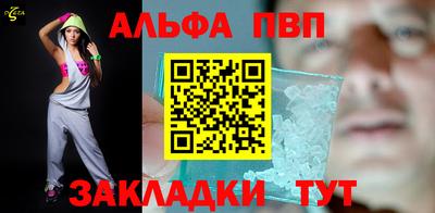 прущие крисы Балаково
