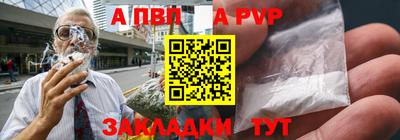 прущие крисы Балаково