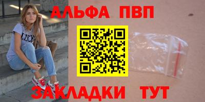 стафф Азнакаево